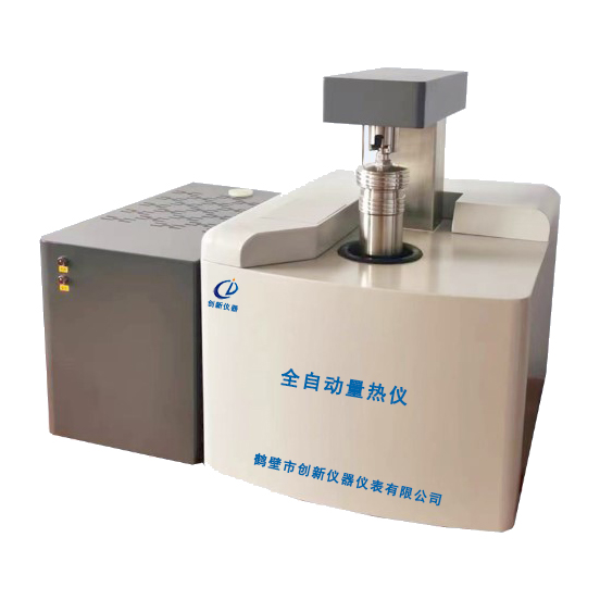 CX-RL800型 全自動量熱儀